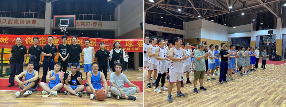 利科新材篮球队喜获篮球联赛亚军