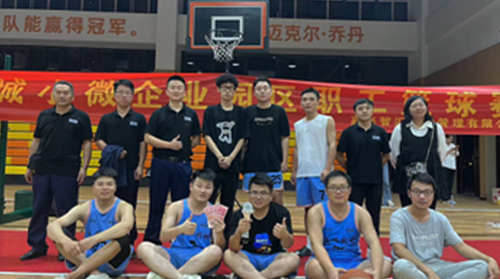 利科新材篮球队喜获篮球联赛亚军